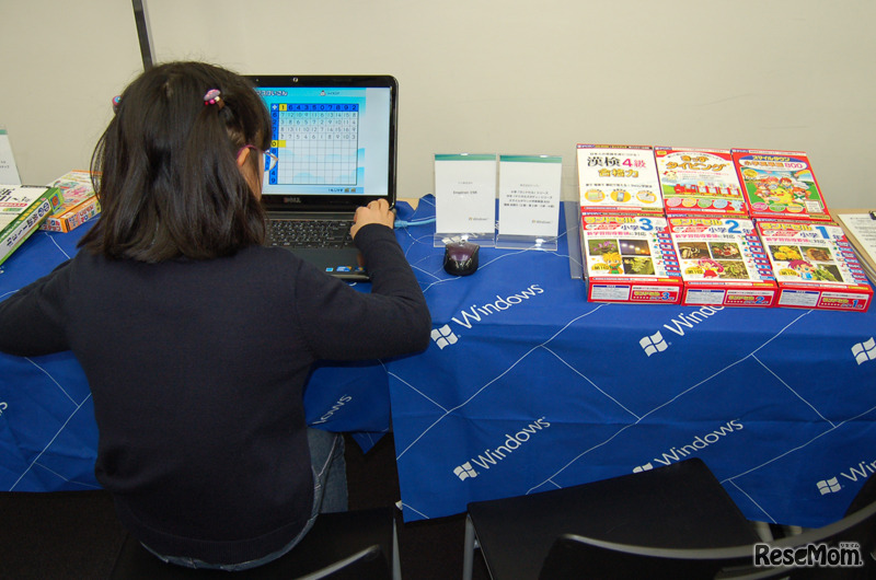 百ます計算に挑戦