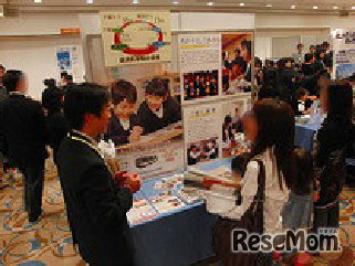 他会場の相談会の様子