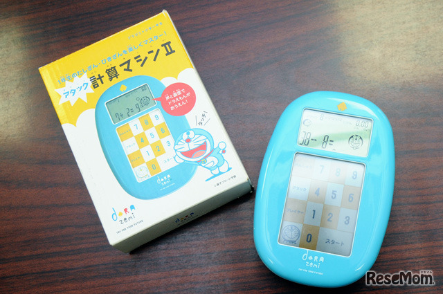 12月までに入会するともらえる「アタック計算マシンII」。タッチパネル式で楽しく計算練習ができる