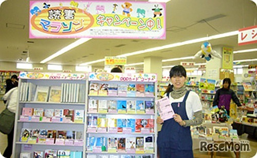 立命館大学（リンクショップ）