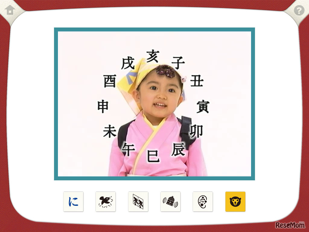 にほんごであそぼ 絵あわせかるた