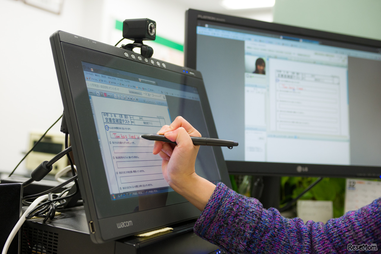 入力した内容は瞬時に生徒と共有