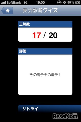 シャーロック・ホームズ1