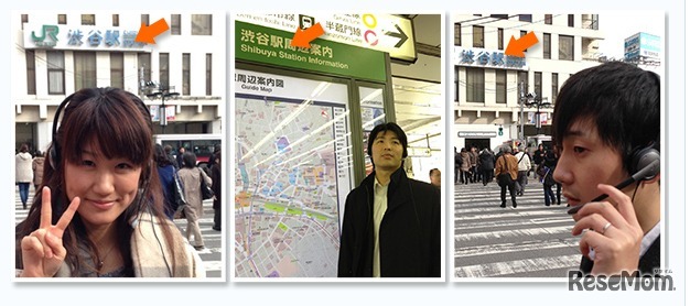 指定駅名と本人の顔が確認できる写真をメールで送付