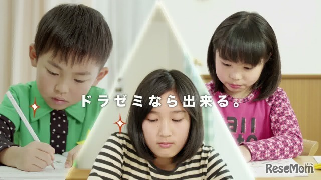 ドラゼミ新CM「のび太、できすぎ!?」篇
