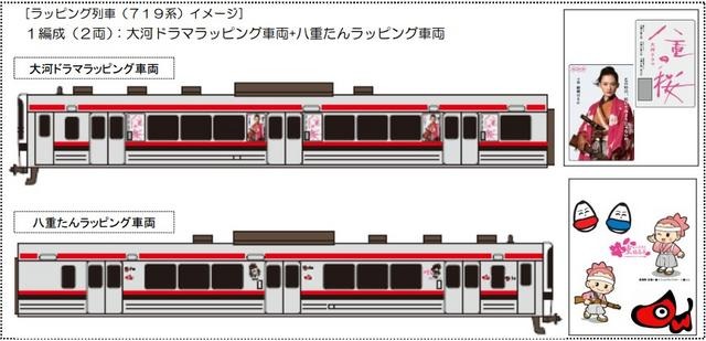 八重の桜ラッピング
