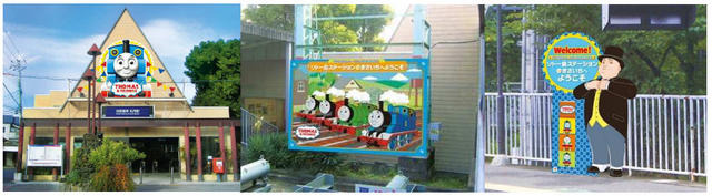 京阪電鉄「きかんしゃトーマス2013」