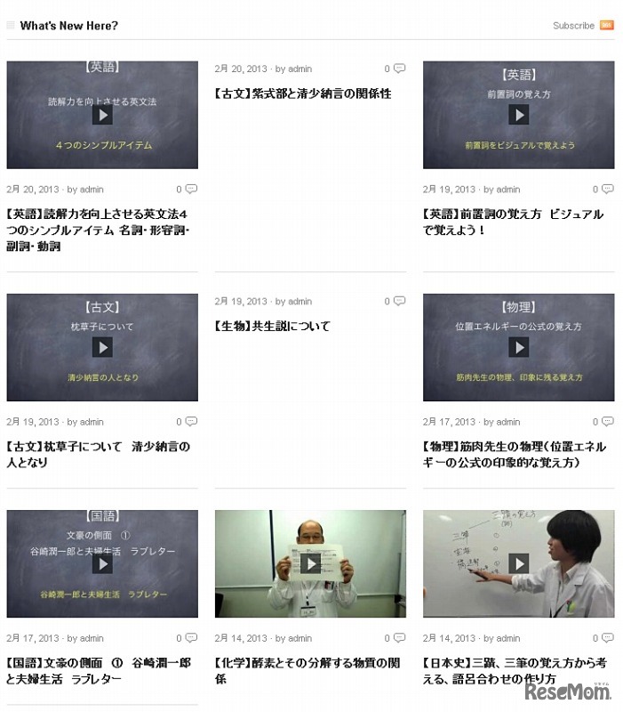 ラーニングイノベーション