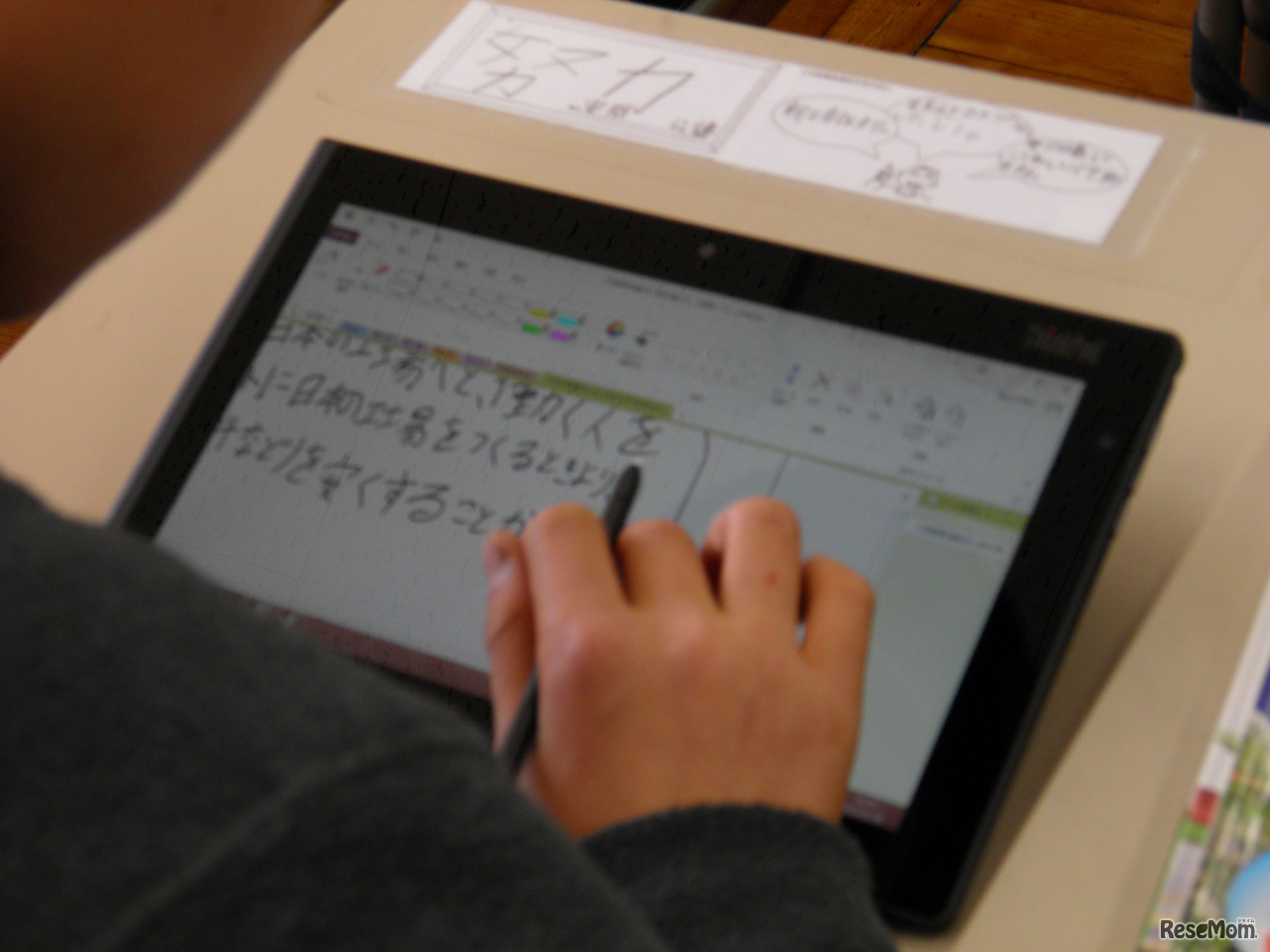 【社会・5年】ペンを使い手書きで自分のアイデアをOneNoteに書き込む