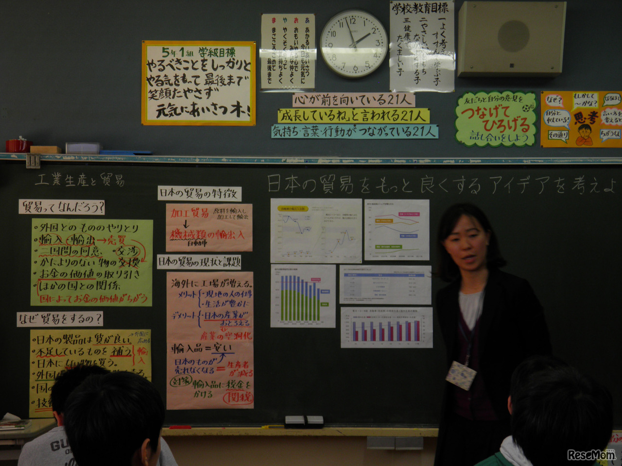 【社会・5年】ペンを使い手書きで自分のアイデアをOneNoteに書き込む