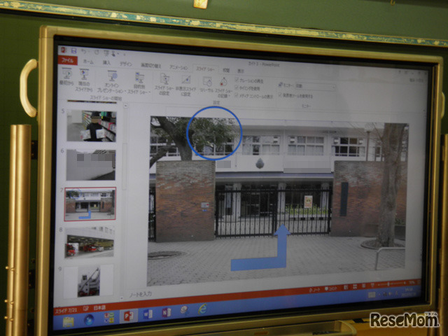 【生活単元学習・特別支援学級】児童は、タブレットPCで作った資料を電子黒板に表示しプレゼンする