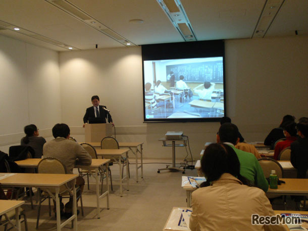 セミナーでは最新の入試情報を紹介