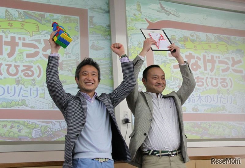 大賞：みんなでつなげっと（スマートエデュケーション）