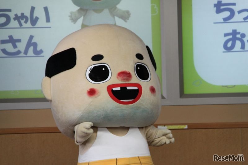 ちっちゃいおっさんは45歳