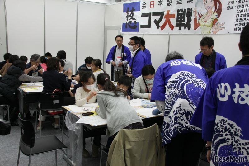 テレビでも放映されたコマ大戦用のコマをつくる