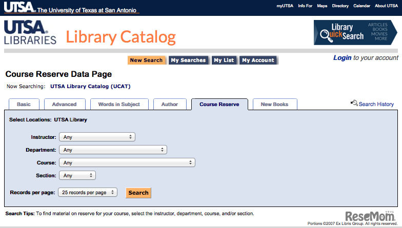 テキサス大学サンアントニオ校図書館、教科書検索システム