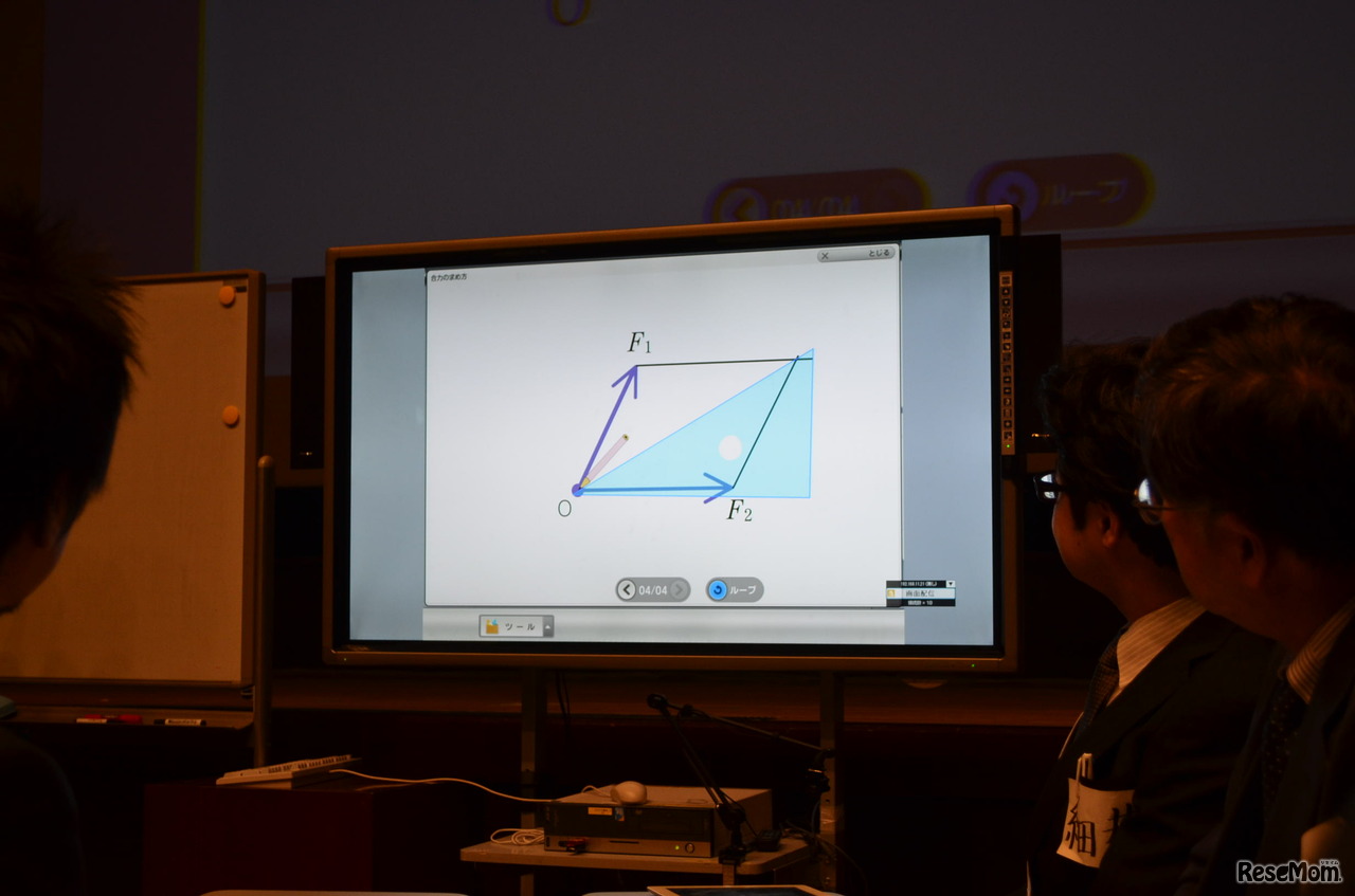 デジタル教科書を電子黒板に表示