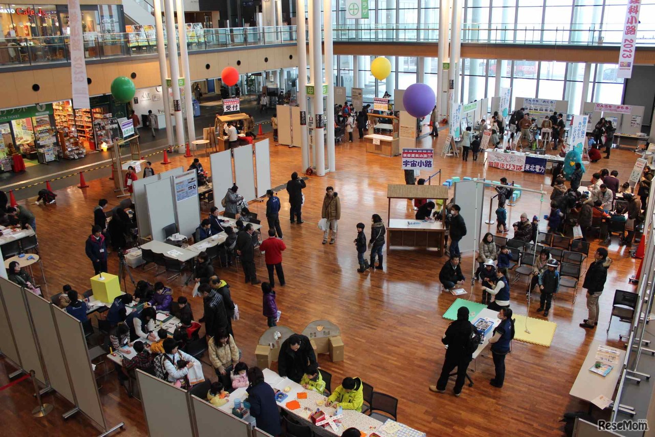 リバネス、秋田理科小路2013の様子