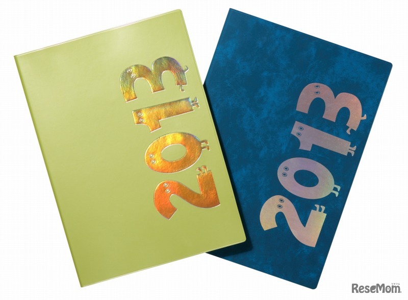 アクションプランナー ジュニア版