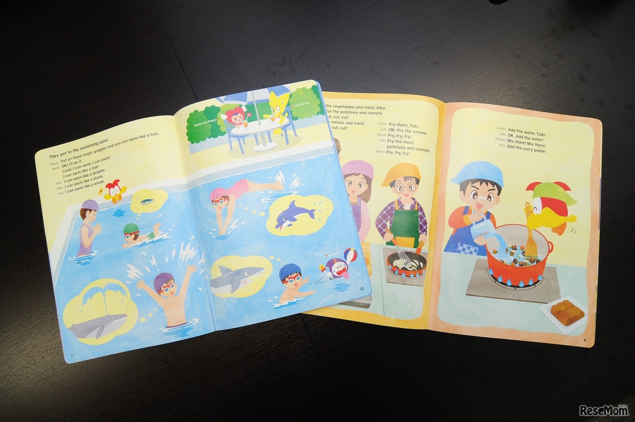 教材を開いたところ