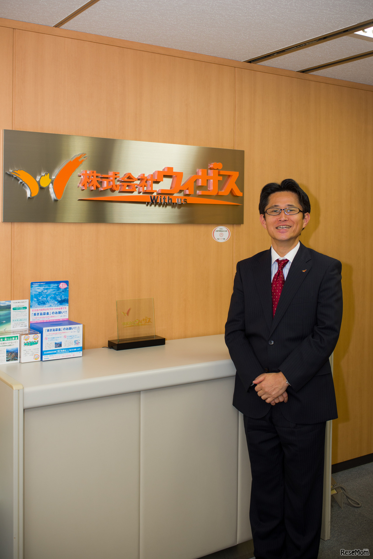 副本部長の太田善邦氏