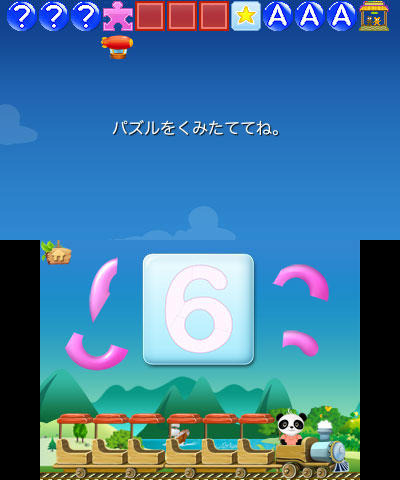 数字で遊ぶミニゲームは全部で19種類