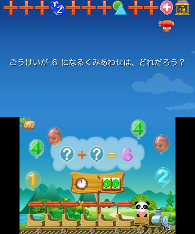 xを求める計算に近くなってきました。幅広い問題を収録