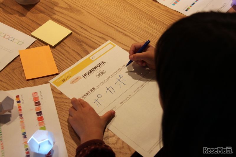 Day1―自分が作った光や思った光を言葉にして、それを探してくるという宿題がだされる