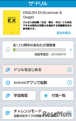 ENGLISH EX （Grammar & Usage）