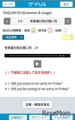 ENGLISH EX （Grammar & Usage）