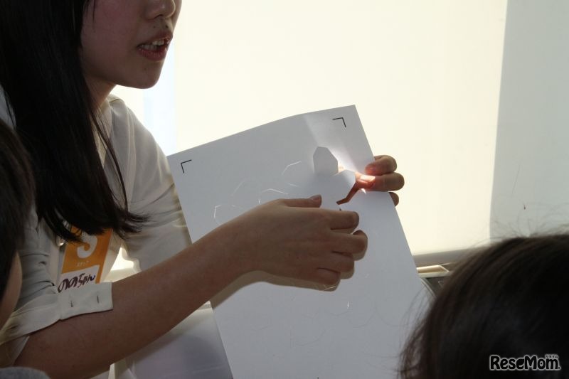 紙はこのように切り抜かれる