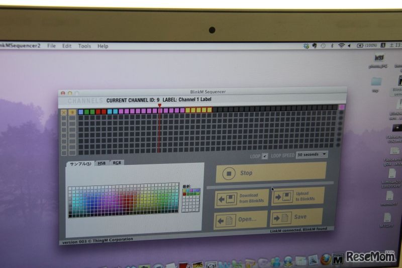 BlinkMのプログラマ画面