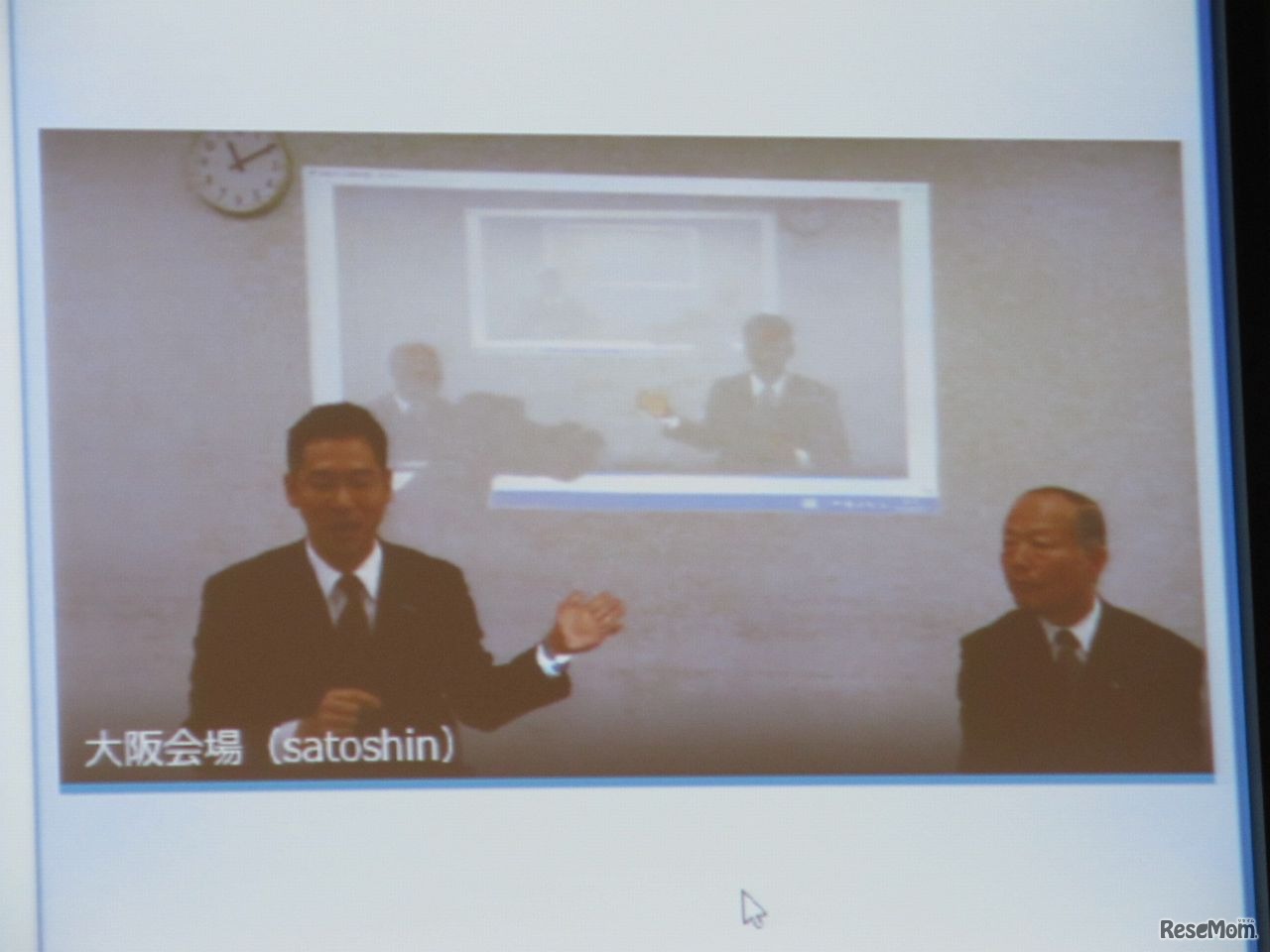 大阪府教育委員会教育長の中西正人氏（写真右）と、日本マイクロソフト業務執行役員の中川哲氏（写真左）