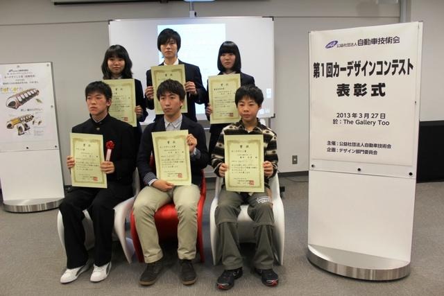 中・高校生対象に第1回カーデザインコンテストを開催
