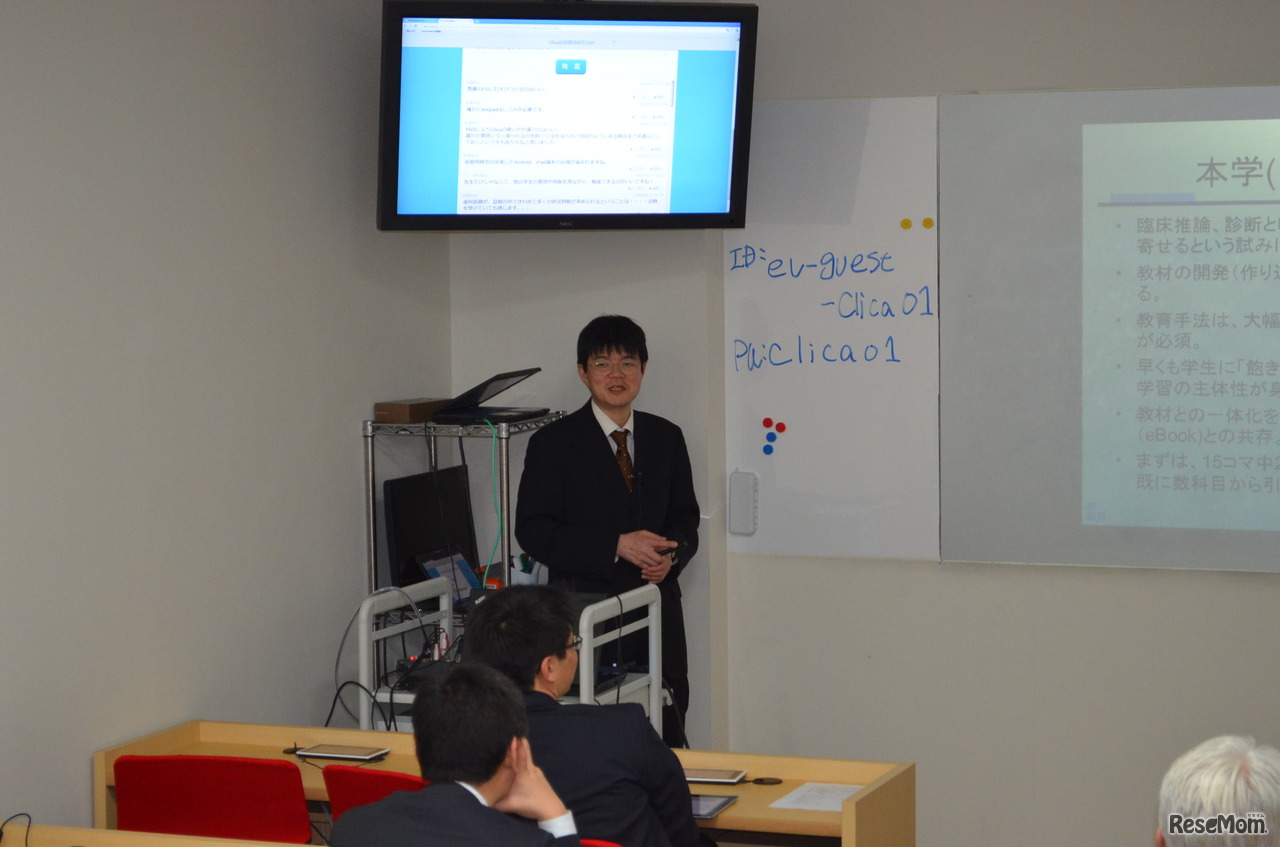 九州歯科大学の中原孝洋助教授