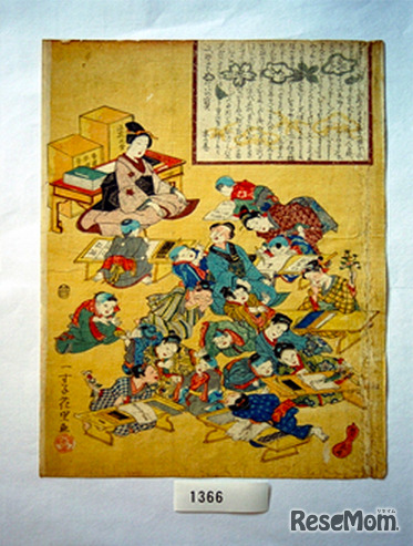 文学ばんだいの宝 末の巻