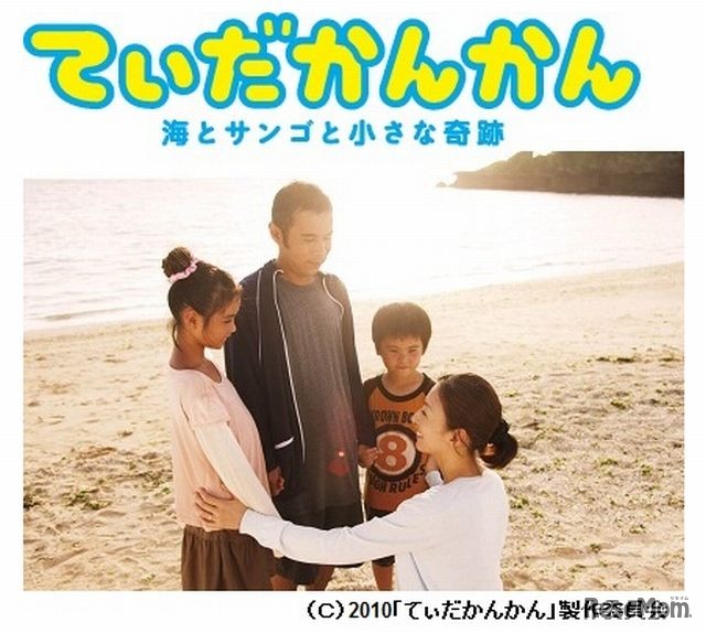 アクアリウム親子シアター