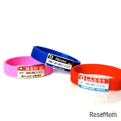 ID Band for kids