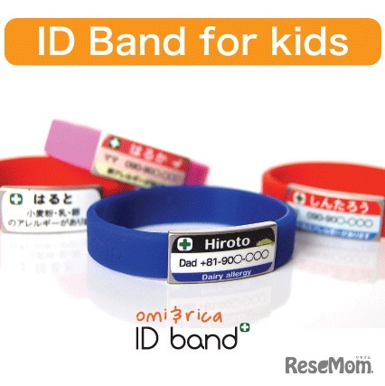 ID Band for kids
