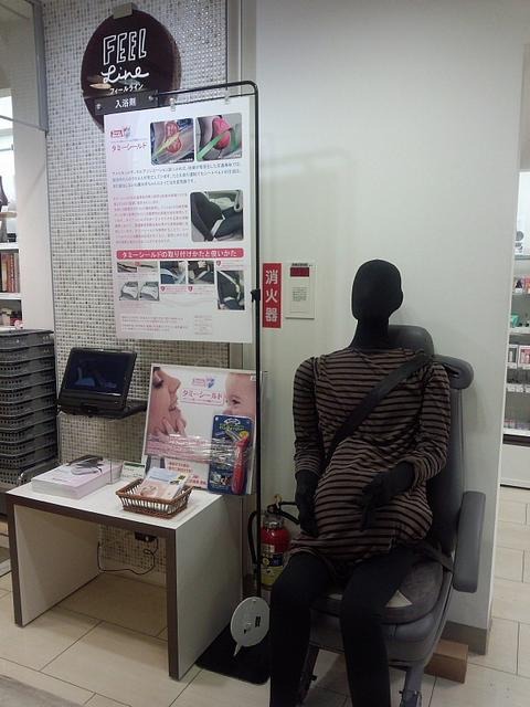 シートベルト装着補助具・タミーシールド