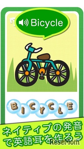 おしゃべりこども英語学習　バブルポッパー 動物と乗り物編