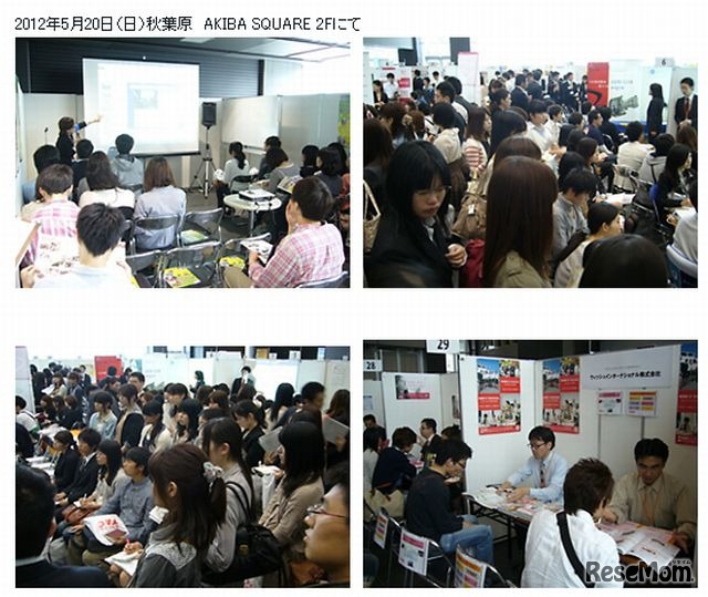 昨年度セミナー開催の様子