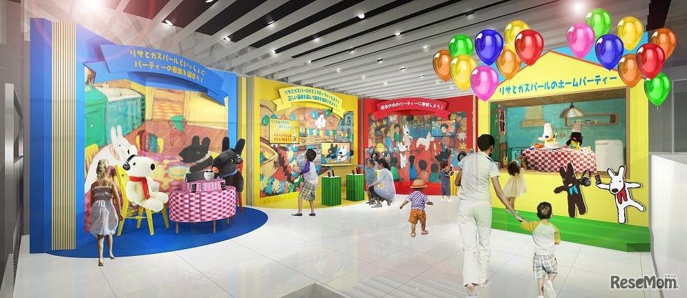 ソニーショールーム　イメージ画像