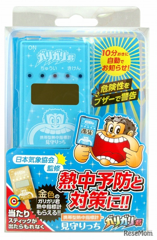 携帯型熱中指標計 ガリガリ君 見守りっち
