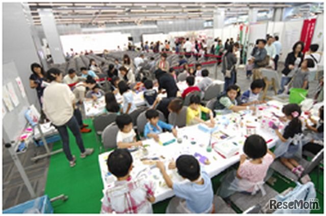 ワークショップ