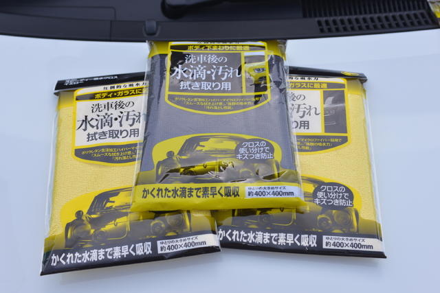 B&Yシリーズ、クロス類（ハンディ・クラウン）