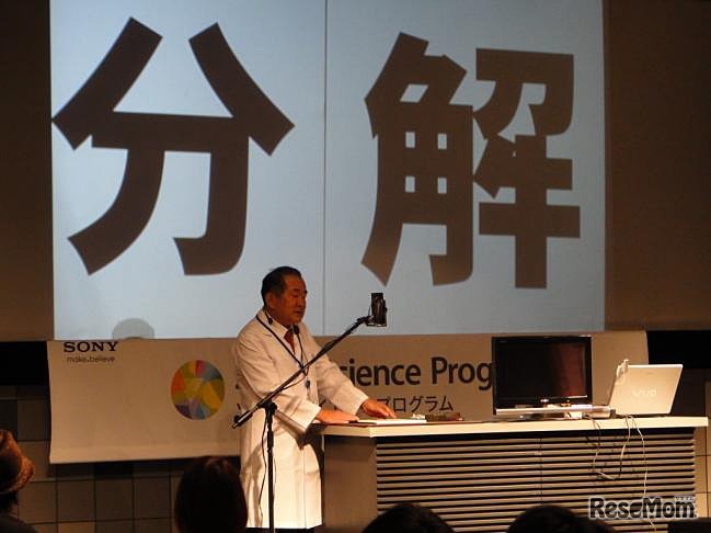 分解ワークショップ・過去の模様