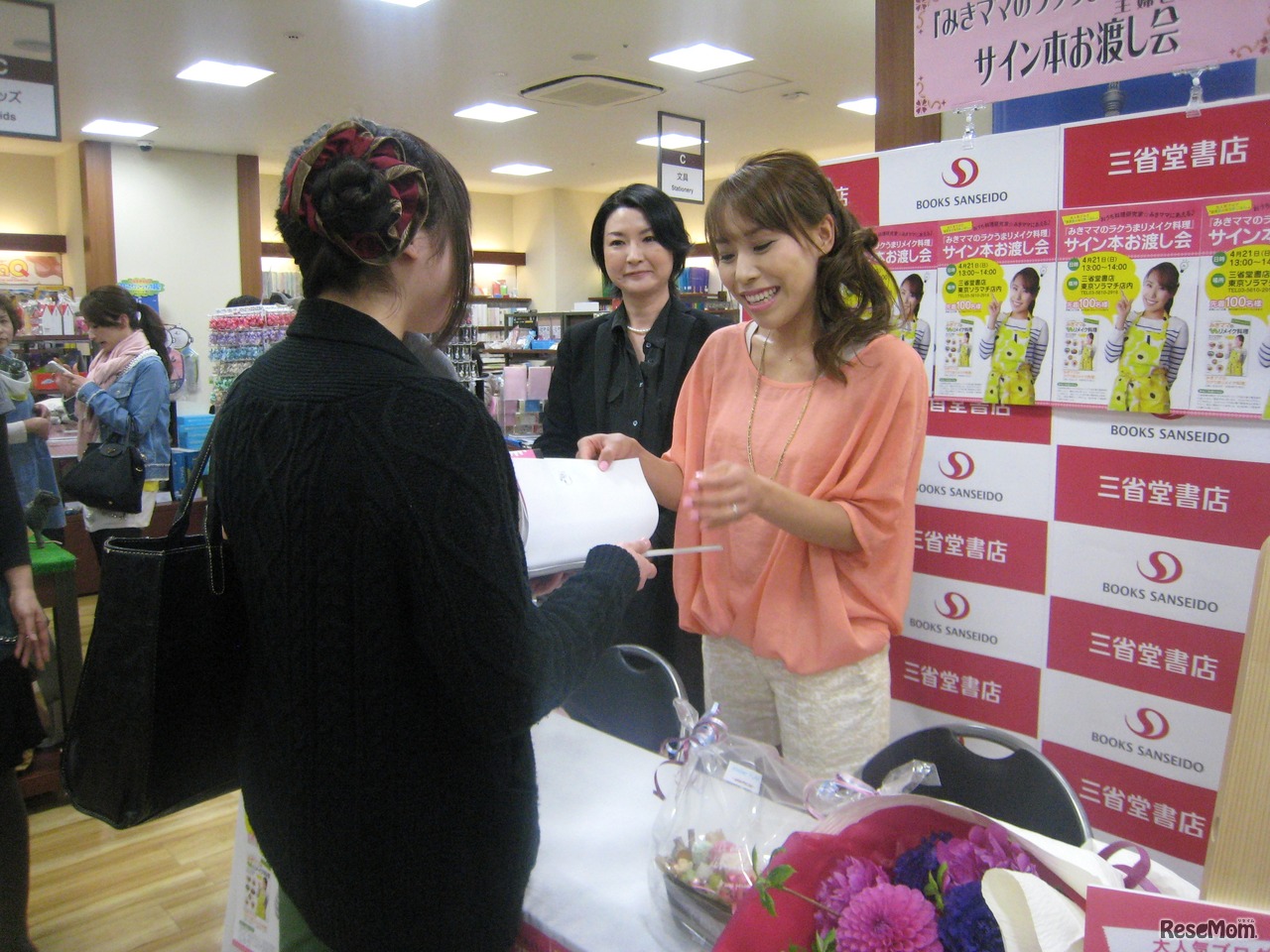 サイン本お渡し会の様子