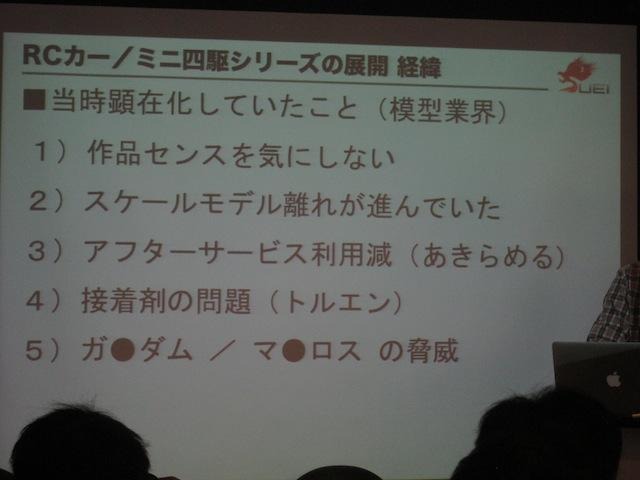 プログラミングをミニ四駆のような、子どもから大人まで楽しめるホビーにしたい・・・「前田ブロック」の生みの親が語った