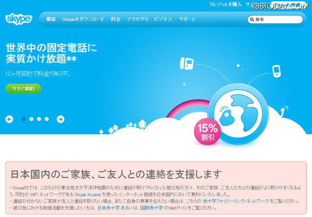 リリースページ リリースページ